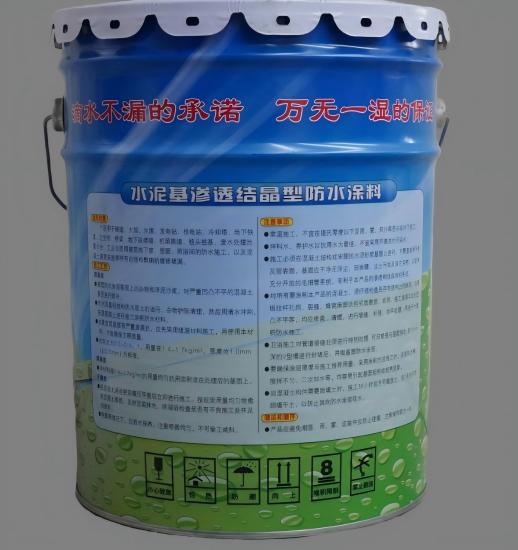 博湖水泥基渗透结晶防水涂料